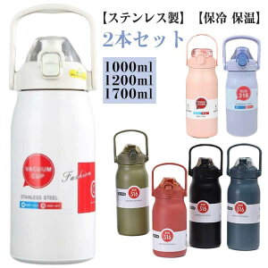  1000ml 1200ml 1700ml XeX ^b` ۗ ۉ e  X|[cWO q l EH[^[WO X|[chNOK Xg[t  ₷