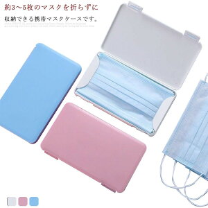 gїp 3`5 }XN[ ^ }XNP[X RۃP[X u }XNpP[X Mtg ^ ܂炸Ɏ[\ Dz}XN ECX΍ ۊ ĝă}XN fB[X