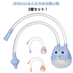 @ RpNg @l܂ ӂ낤͂ȋz 3Zbg Ԃ @z xr[ @z @z th~ @Â܂ ŋz^Cv q ͂Ȑ ^