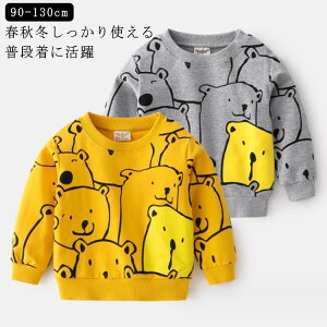 LbY XEFbg t H ~ g[i[ ̎q j̎q EhlbN  Aj} ܂ xr[ 90cm 100cm 130cm 120cm 110cm