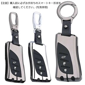 NTX A~ A~ X}[gL[P[X L[Jo[ L[z_[  ES200 2018-2020^gp\ ES300h UX260H