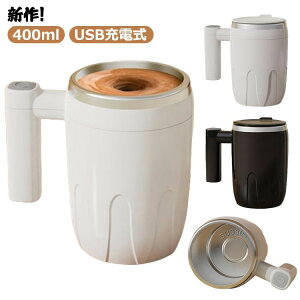 ~R[q[Jbv ha Jbv ~LT[Jbv Ca ChaJbv Jbv USB[d dha Type-C }OJbv 7000rmp͂ LVOJbv 400ml