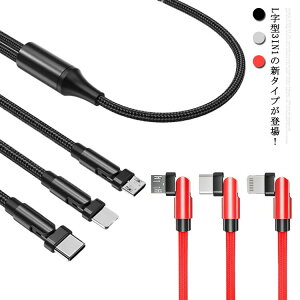V^Cv 160°]\ RlN^ iOS Micro USB Type-C 3in1 L P[uCgjOP[u microusb typec iPh [dP[u X}z