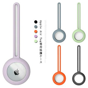 2Zbg Apple AirTag P[X Jo[ AirTagp VRP[X h~ h~ Xgbv P[VgbJ[یJo[ Abv GA^Op _ 킢 