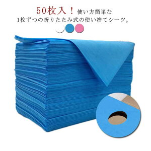  ĝăV[c xbhV[g  t 80×180cm @ sDz ʋC GXep 70×170cm h ϖ e@ fBX| V[c xbhV[c Tp