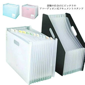 t@C t@CP[X P[X 13|Pbg hLgX^h t@C{bNX  [ wZ AR[fBI  A4 ̎ [{bNX t@CX^h ރP[X