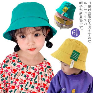 t ǂ 悯 Xq nbg Ă΍ LbY ̎q j̎q  op q JWA Vv  qǂ K[Y {[CY AEghA UVJbg ct ΍