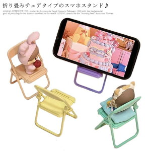 3 4F X}zX^h  킢 ؍ lC X}[gtH `FA[ ֎q g u ܂肽 X}z iPhone |  蕨 Mtg X}[g j a