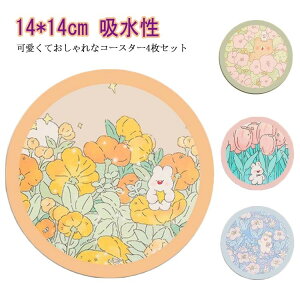 u k R[X^[ ȒP a14cm a  v[g 蕨 Mtg   4Zbg Rbvu   z ی` CeA 