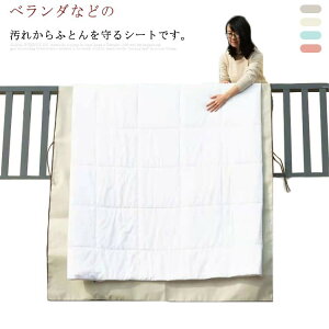 ~zc h[ObY zc 160×240cm ӂƂ񊱂 V[g VO O h~ ~ pi |zc ӂƂ񊱂V[g x_