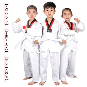 蒅 3_Zbg q l WjA 100-180cm   ㉺{ Zbg  jp 蓹 S Ҍ X[c qǂ Ɨp  _ C Kp