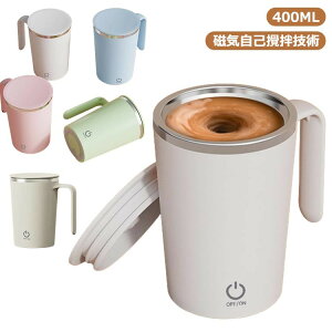 ~LVOJbv ~LT[Jbv a}OJbv 400ml XeX usb[d 7000RPM ChaJbv R[q[Jbv }OJbv ~LVO ƒ ~  d