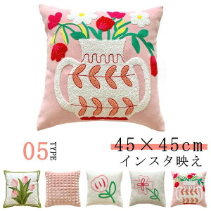 ԕ NbV NbVJo[ Jo[ x[W t[  傫 傫 45cm×45cm k ؍   fUC 􂦂 ӂӂ lp Ce G `