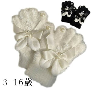 LbY  ̎q q O[u Ԃ qǂ 5{w h WjA ĂԂ RR  킢 g