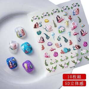 qp lCV[ \邾 3DlCV[ ȒPlC LbY ̎q qǂp lCXebJ[ 6g 5D̊ LN^[ ǂl lC`bv lCp[c 킢