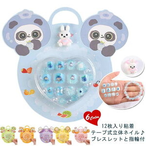 lCV[ LbY 12Se[v lC 3d Vv \邾 uXbg O Zbg ǂp ܂₷  킢 lC`bv LN^[ a t[ 