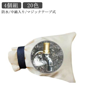 ֌Jo[ یJo[ 4g 20×14cm h~ jh~ h~ ȓ }WbNe[v   z[X O  K[f   ~ z