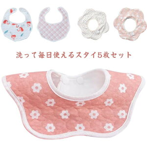 X^C Vv 27*24cm Rbg ̎q xr[ ru 悾ꂩ 悾Jo[ 5Zbg 킢 j̎q  Ԃ q Xibv{^ h z ʋC oYj