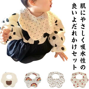 3Zbg 360° j̎q   Ԃ O X^C K[[ X^CZbg 22*25cm HGv xr[ ru ̎q bib 6dK Rbg 킢