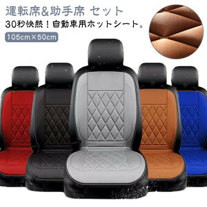 J[V[gq[^[ ^]& Zbg 30b M g tȒP V[g Jo[ ΍ q[^[ zbgJ[V[g MJ[V[g V[gq[^[ dM dC ԓ g[ ԗp