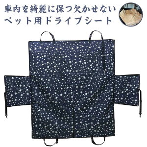 ybghCuV[g hCuV[g  130*145*55cm ybgV[gJo[  㕔 L lR J[V[g h~ ې􂢉 ȒP яoh~ ԗpybg s h