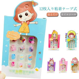 qp lCV[ \邾 ȒPlC LbY ̎q qǂp lCXebJ[ 12 Se[v  ʕ LL ǂlC lC`bv lCp[c 킢