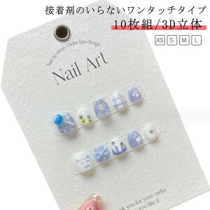 lCV[ LbY 10Se[v lC 3d Vv \邾 t  H ~ ǂp ܂₷  킢 lC`bv LN^[   a LfB[