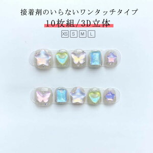 lCV[ LbY 10Se[v lC 3d Vv \邾 t  H ~ ǂp ܂₷  킢 lC`bv LN^[  n[g  a 