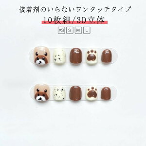 lCV[ LbY 10Se[v lC 3d Vv \邾 t  H ~ ǂp ܂₷  킢 lC`bv LN^[   a N}