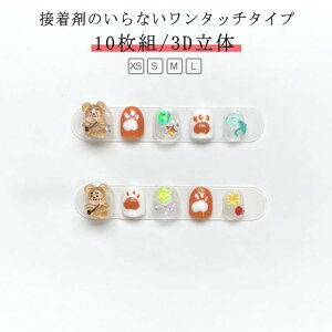 lCV[ LbY 10Se[v lC 3d Vv \邾 t  H ~ ǂp ܂₷  킢 lC`bv LN^[   a N}