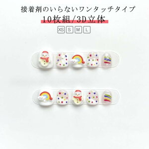 lCV[ LbY 10Se[v lC 3d Vv \邾 t  H ~ ǂp ܂₷  킢 lC`bv LN^[ Ⴞ   a