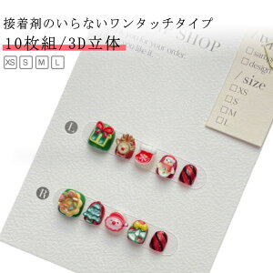 lCV[ LbY 10Se[v lC 3d Vv \邾 t  H ~ ǂp ܂₷  킢 lC`bv NX}X LN^[   a