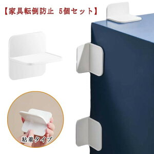 Uz Œ 5 h~ tȒP Ƌ]|h~ObY I Ɠd S^Cv Ƌ hЃObY ϐkObY nk΍ e[u V[g sv ǂȂ