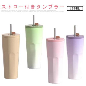 ^u[ Wt Xg[ ۉ ۗ Of[VJ[  700ML ڂȂ R[q[ XeX}OJbv ^