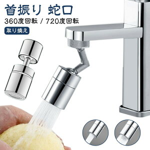 ֌ V[wbh ߐ Lb` V[ U ֌V[ 芷 360x] 720x] A  ʏ 䏊 XCO | A^b`g mY ꂢ