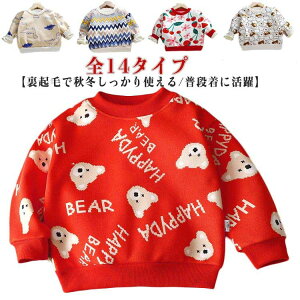 LbY XEFbg N g t H ~ g[i[ ̎q j̎q EhlbN  Aj} ܂ ETM NX}Xc[ xr[ 80cm 11 100cm 90cm