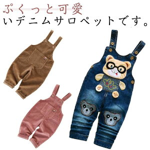 S14^CvIׂ LbY I[o[I[ q Tybg j̎q ̎q xr[ fj W[Y H ~ t WjA 80 90 100 110m 1 2 킢 4 3