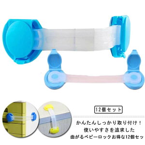 12Zbg hAXgbp[ `ChbN Ԃ xr[ ˌbN xr[K[h  hA bN J ①   HI Z[t SbN h~ ͂