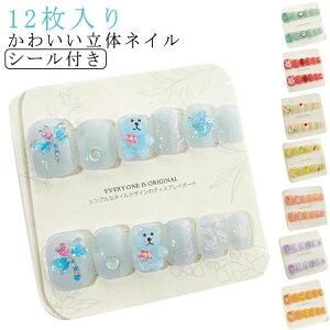 lC`bv V[t LbY Pi12 Se[v lC 3d Vv \邾 t  H ~ NX}X ǂp ܂₷ LN^[ 킢 