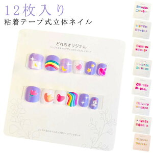 lCV[ LbY Pi12 Se[v lC 3d Vv \邾 t  H ~ NX}X ǂp ܂₷  킢 lC`bv t[  LN^[