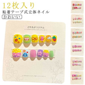 lCV[ LbY Pi12 Se[v lC 3d Vv \邾 t  H ~ NX}X ǂp ܂₷  킢 lC`bv t[  LN^[