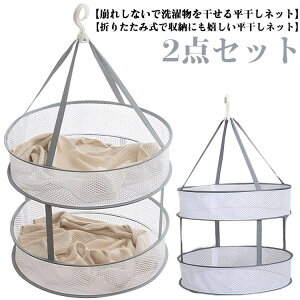 2_Zbg lbg bV2i ی` ܂肽  󊱂  ʋC Z[^[ jbg hCt[c  360x]   ܂ ֗ObY V