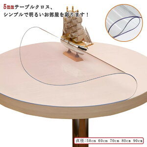 e[u}bg HfXN}bg  0.5mm PVC h ی` ~`  H fXN}bg  ϔM h~ _CjOe[u e[uیV[g h~