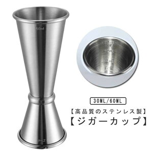 30ml 60mlWK[Jbv ڐt JNe W[Jbv WK[Jbv XeX|vʃJbv JNeXv[ XeX|̃Xv[ IXJbv