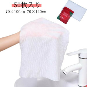 ĝăoX^I 50 ĝ oX^I 70×100cm 70×140cm  Ō s spi s֗ObY COs W Xp  AEghA y 