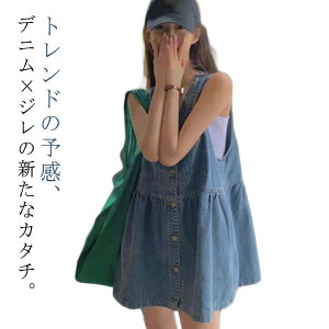 CgAE^[ xXg W[YxXg OJ fB[X ͂ VlbN fjxXg fj 傫TCY ̌^Jo[ W fjW HD `jbN  KB Ȃ