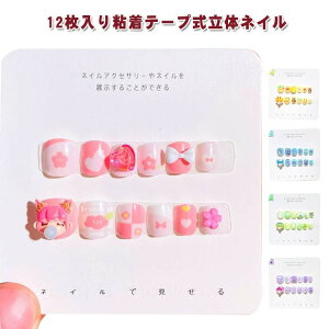 lCV[ LbY 12Se[v p[v sN u[ O[ 3d ETM  \邾 t  H ~ ǂp ܂₷  LN^[ lC`bv 킢