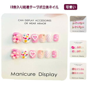 lCV[ LbY 12Se[v sN 3d ̉ n[g \邾 t  H ~ ǂp ܂₷  킢 lC`bv  t[   a