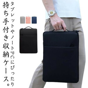 y iPad Chromebook MacBook surfaceΉ Ռz lp PC[obO e ^ubgP[X 360°ی y[ ^ p\RP[X 11-16C`ɓKp