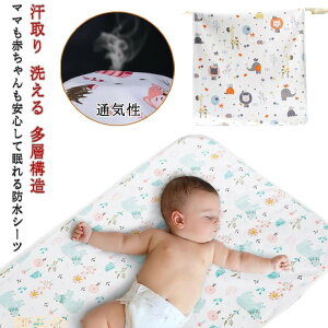 xr[ w\  hV[c  ~pbh q h 70*100cm ˂΍ LbY v[g ˂V[c 􂦂 }bgX ~zc  oY oYj ΍